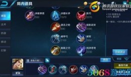 虞姬破甲出装,勇猛战场的华丽逆袭