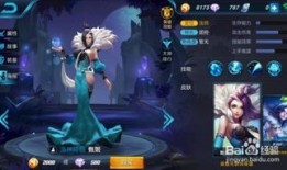 王者荣甄姬出装,荣耀战场上的冰雪女神出装攻略