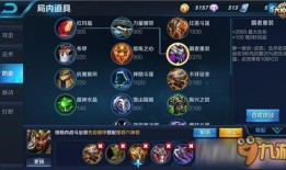 关羽全肉怎么出装,打造战场肉盾，守护战友如山