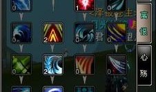 合欢技能加点,打造无敌战神之路