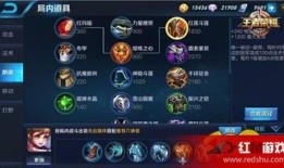 王者荣耀孙膑出装物理,强化战场霸主地位