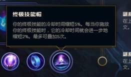 露露 加点,探寻自然与生活的和谐共鸣