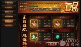 蓝月神装哪里出,神秘起源揭秘