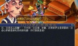 比丘国剧情攻略