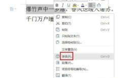 文字下面加点怎么设置,轻松打造引人注目的副标题
