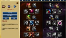 祖安怒兽技能加点,怒火冲天，战力飙升！