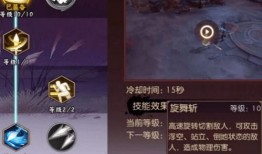 寒策加点,揭秘策略游戏中的神秘力量