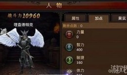 奇迹 弓箭手加点,弓箭手加点攻略，打造无敌射手