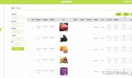 进货价加点,实惠价格，尽在进货价加点特惠盛宴