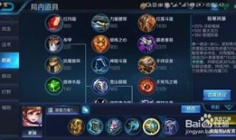 王者荣耀出装孙膑,打造战场智谋大师