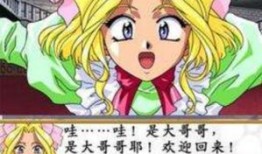 樱花大战3攻略,全面解析，助你轻松通关