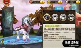 自然之灵出装,探寻生态平衡的神秘力量