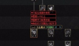 dnf弑神者刷图加点,打造高效输出利器