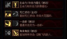 dnf谋略战被卡赞加点,DNF谋略战制胜之道揭秘