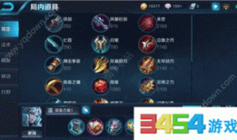 打野诸葛亮最强伤害出装,最强伤害出装攻略解析