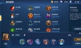 最肉亚瑟出装顺序,打造无敌坦克，战场称霸之道