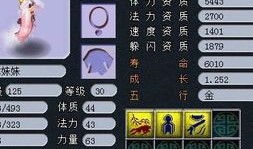 雾中仙加点,探寻神秘仙侠世界的奇幻旅程