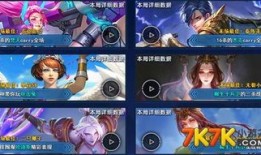 极战联盟里的杰克出装,战神之翼，装备解析与实战攻略