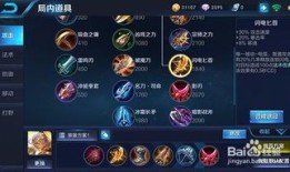 王者荣耀英雄出装s7,打造最强战神阵容