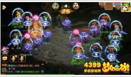 梦幻西游手游普陀加点,平衡输出与辅助，打造全能法系英雄