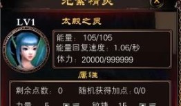 完美世界巫师加点,完美世界巫师加点全解析