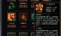 猛将加点,锻造战场霸主之路