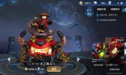 太乙真人纯法出装,揭秘法师巅峰之路