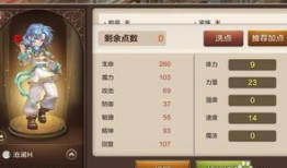 魔力宝贝 传教 加点,加点攻略，解锁角色潜能