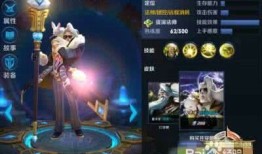 王者姜子牙出什么装,掌握核心装备，轻松制霸王者战场