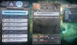 仁王1刀加点,打造无坚不摧的剑圣之路