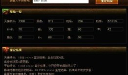 幻影子长矛手出装,揭秘幻影子长矛手出装攻略