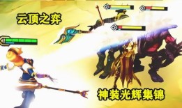 云顶之一光辉出装,打造无敌阵容的出装攻略解析