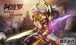 阿波罗出装英魂,揭秘阿波罗出装策略与战斗技巧