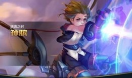 孙膑比较肉的出装,肉盾英雄的出装解析与实战技巧