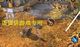 山丘之王暮色堡垒出装,揭秘暮色堡垒出装攻略