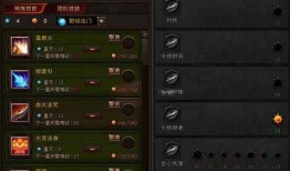 斗战神 电罗加点,全面解析电罗技能搭配与实战运用