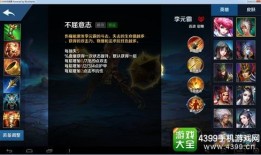 英雄之刃李元霸出装,霸绝战场，装备攻略解析