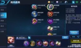 王者对面有周庄怎么出装,王者之战，如何应对周庄的强势挑战？