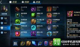 英雄之刃关羽出装,装备攻略，打造战场霸主