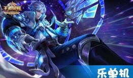 诸葛亮打野出装s9