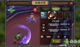 流浪剑客加点,流浪剑客的传奇加点之路