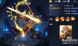 刺痛王者荣耀后羿出装,刺痛版出装攻略解析