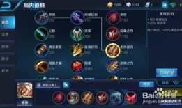 王者荣耀出装对抗,对抗策略解析，出装攻略全解析