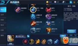 鲁班s10 出装,打造最强射手，轻松收割战场！