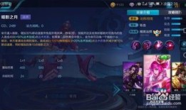 芈月的出装和铭文,战无不胜的王者之路