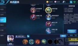 刘邦出装最强输出现版本