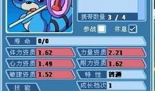 大话水浒加点,大话水浒之江湖风云再起