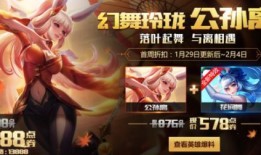 公孙离出装新赛季,打造高机动性刺客