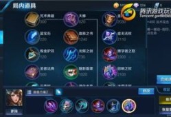 武器半肉出装顺序,打造战场生存利器