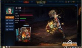 英魂之刃李元霸出啥装,李元霸装备攻略，打造无敌战神